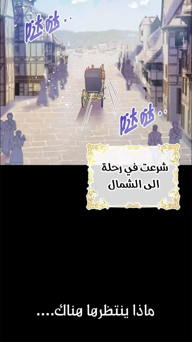 Read The Evil Girl Will Change AR Manga Online