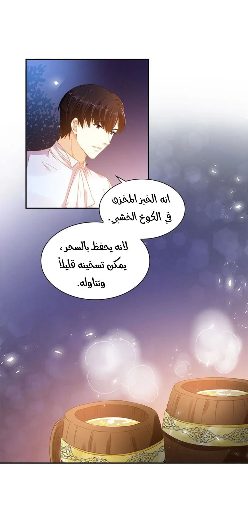 Read The Evil Girl Will Change AR Manga Online