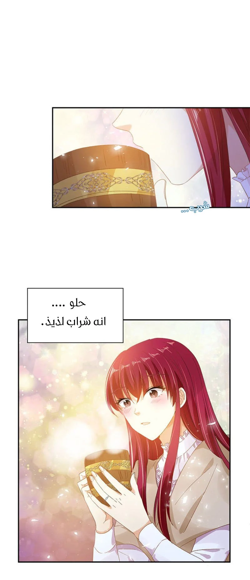 Read The Evil Girl Will Change AR Manga Online