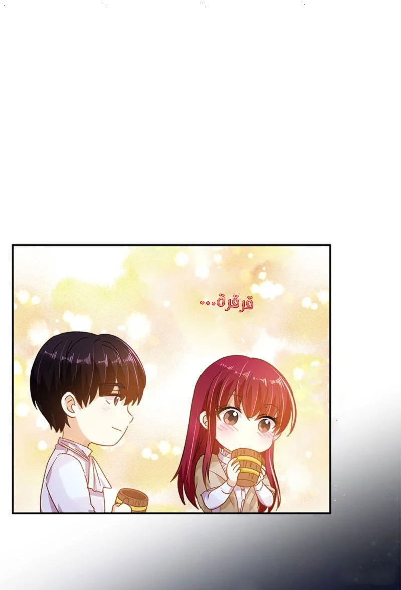 Read The Evil Girl Will Change AR Manga Online