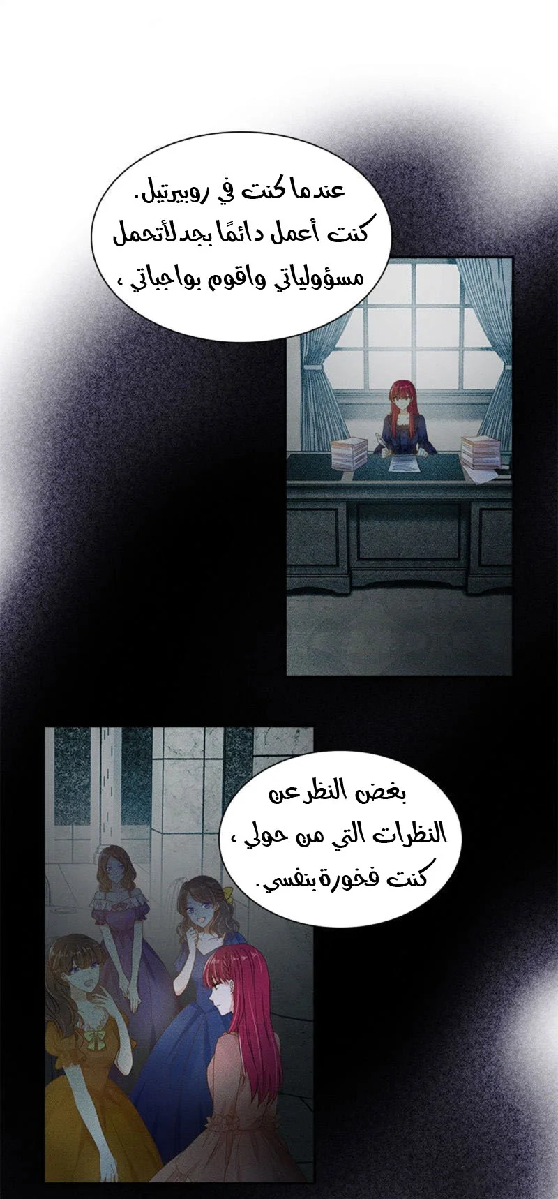 Read The Evil Girl Will Change AR Manga Online