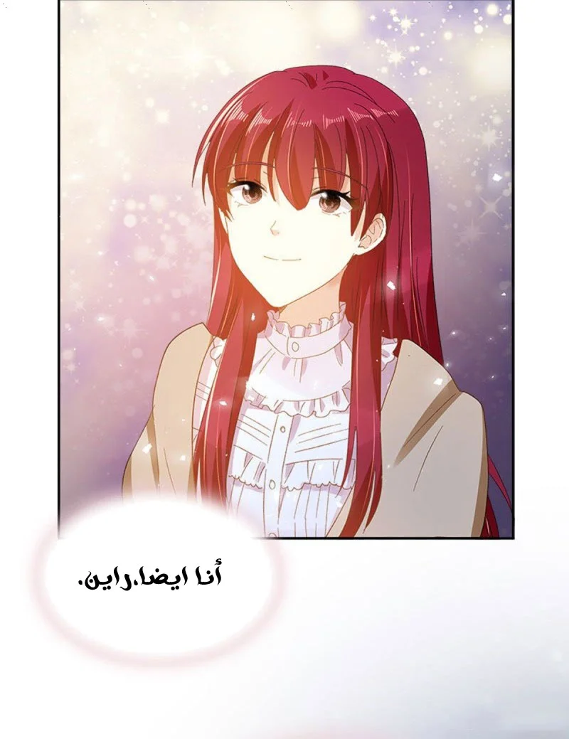 Read The Evil Girl Will Change AR Manga Online