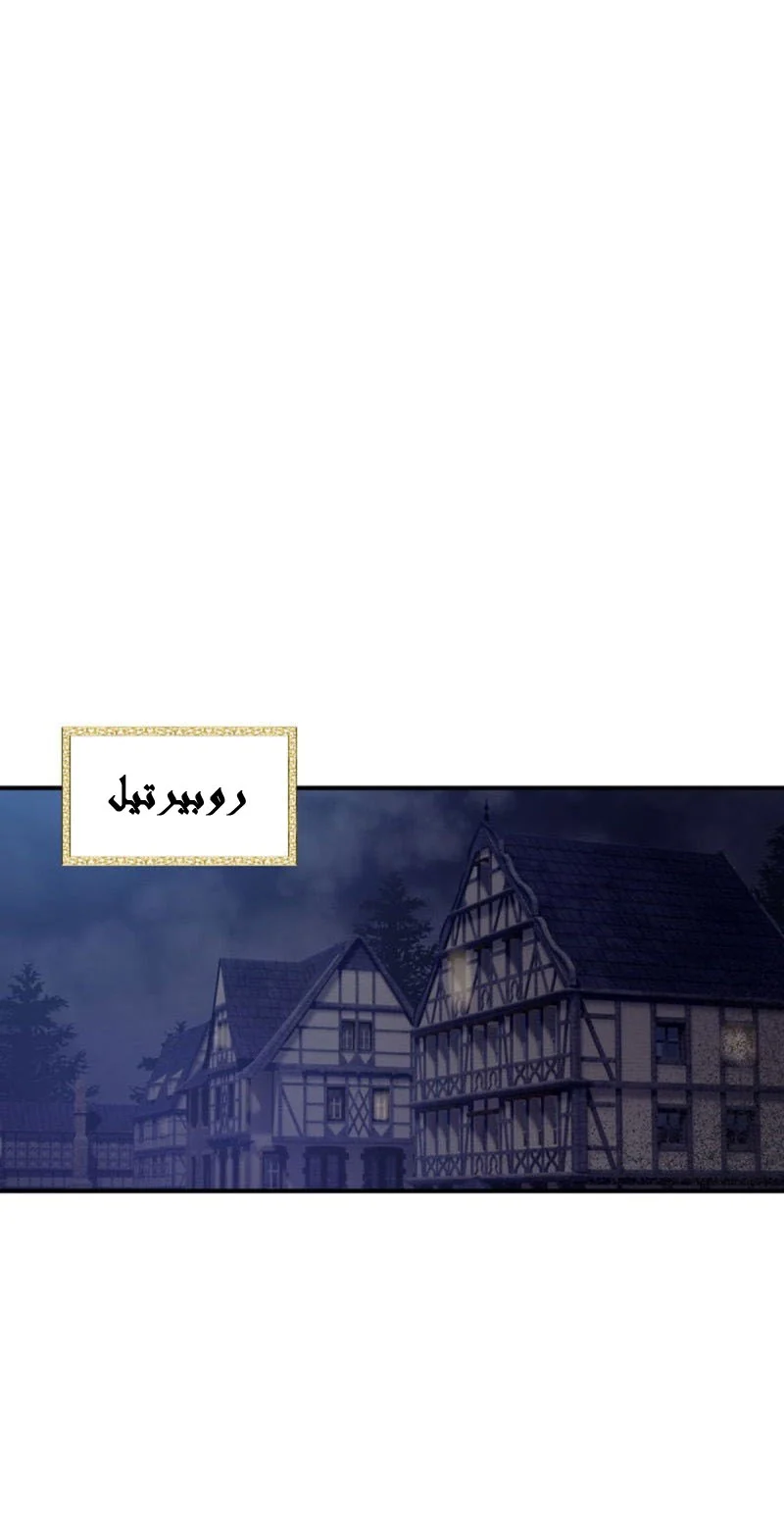 Read The Evil Girl Will Change AR Manga Online