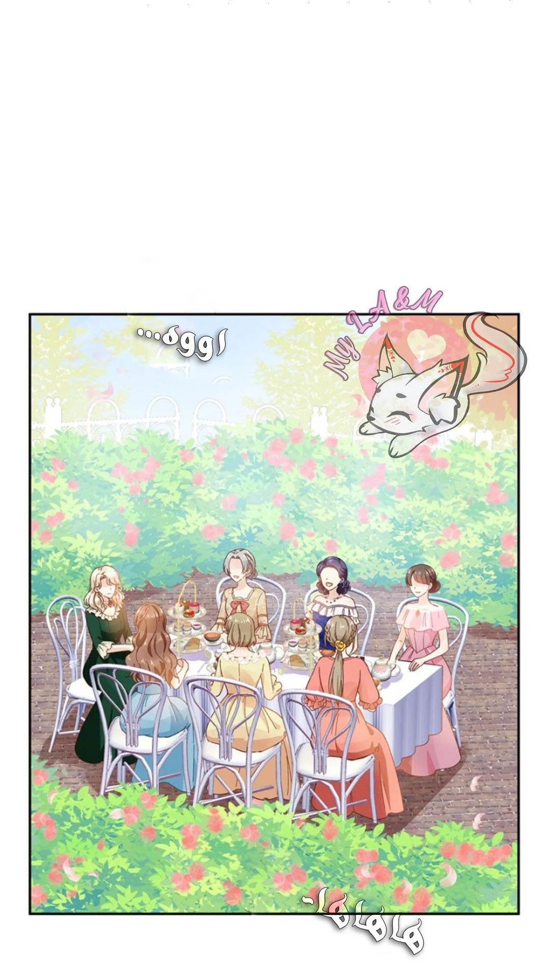 Read The Evil Girl Will Change AR Manga Online