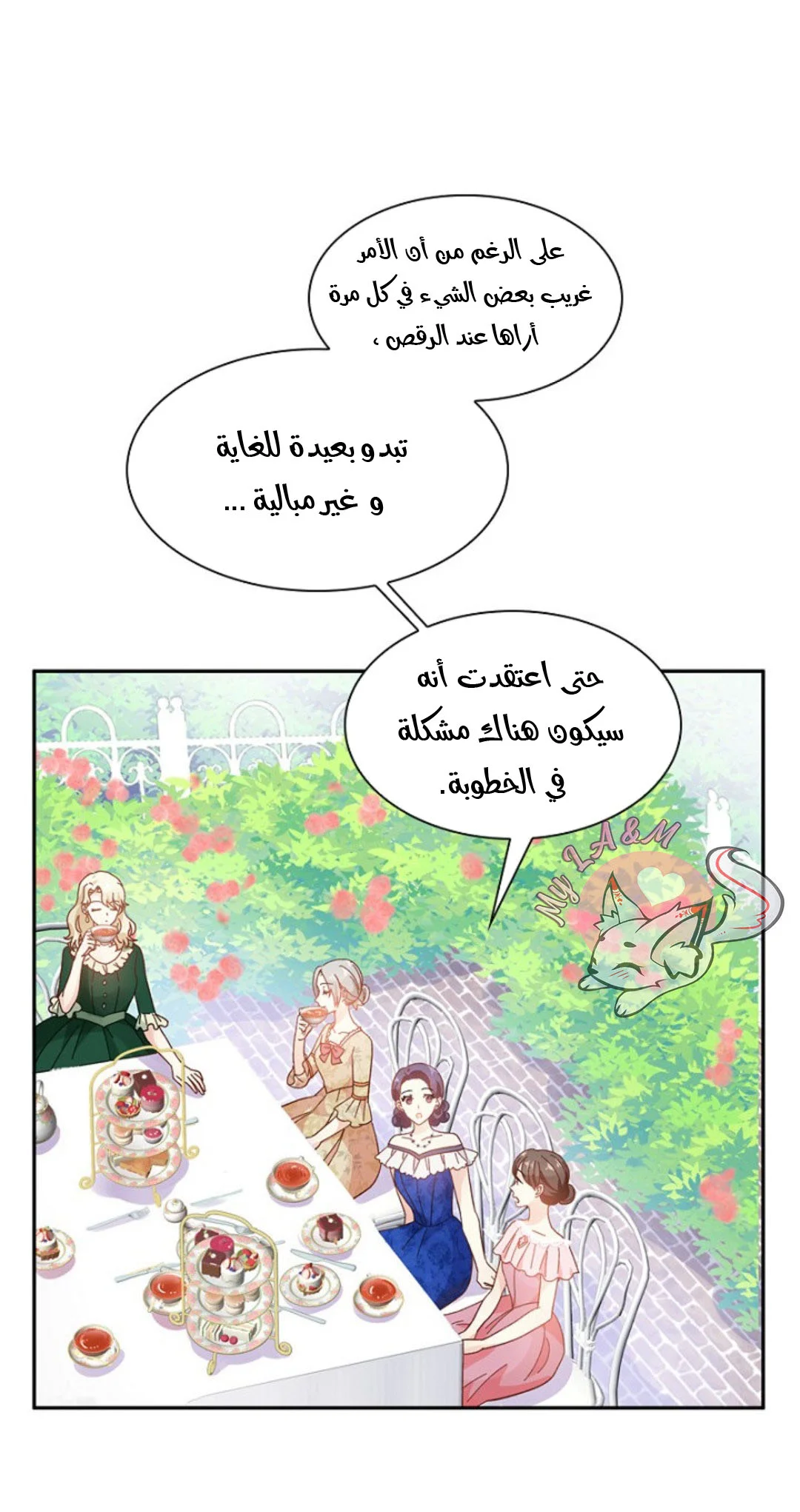 Read The Evil Girl Will Change AR Manga Online