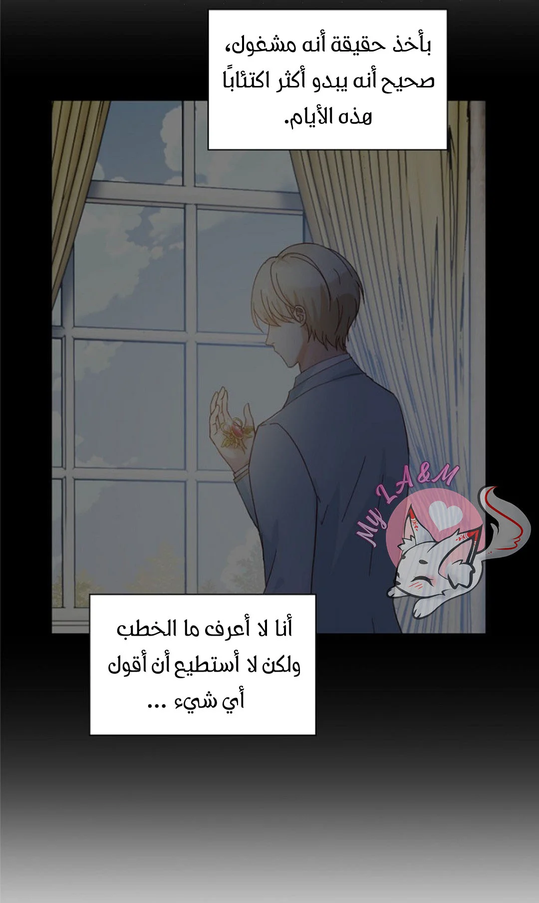 Read The Evil Girl Will Change AR Manga Online