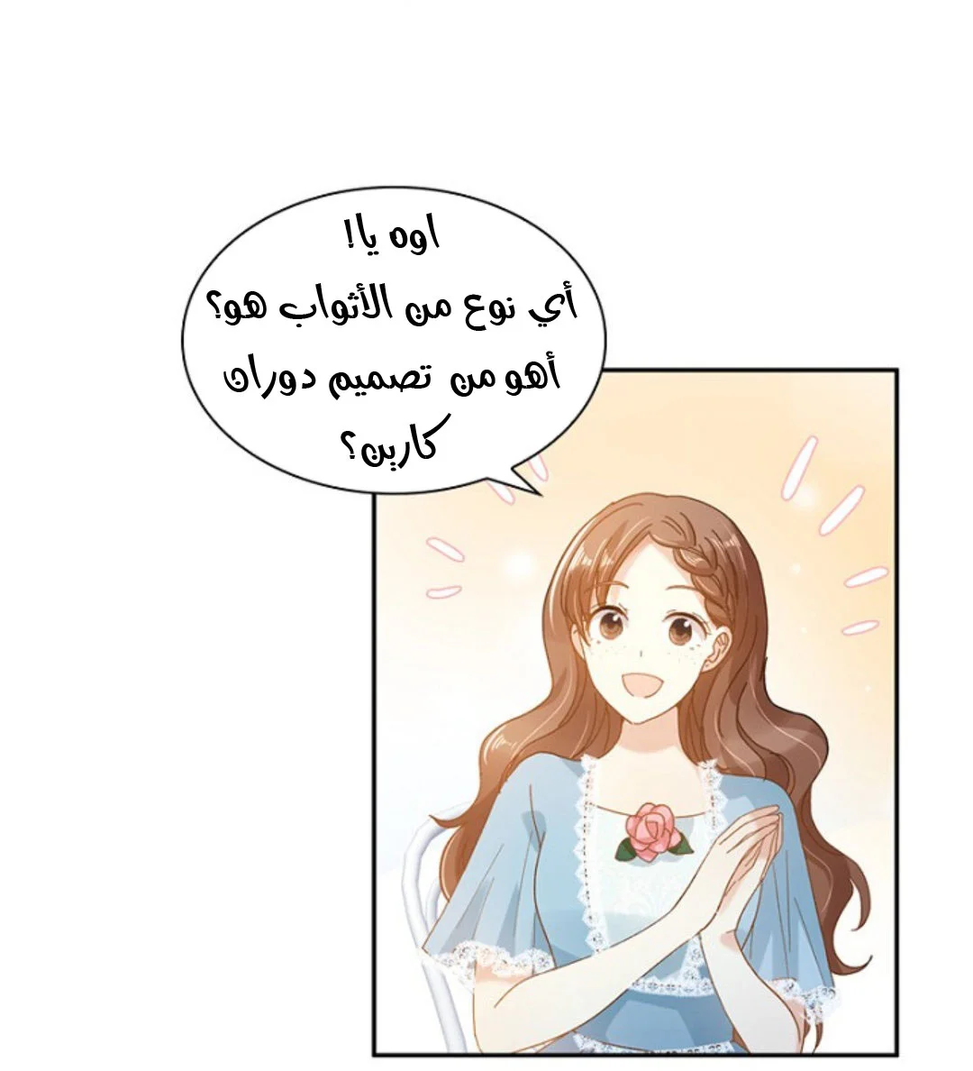 Read The Evil Girl Will Change AR Manga Online