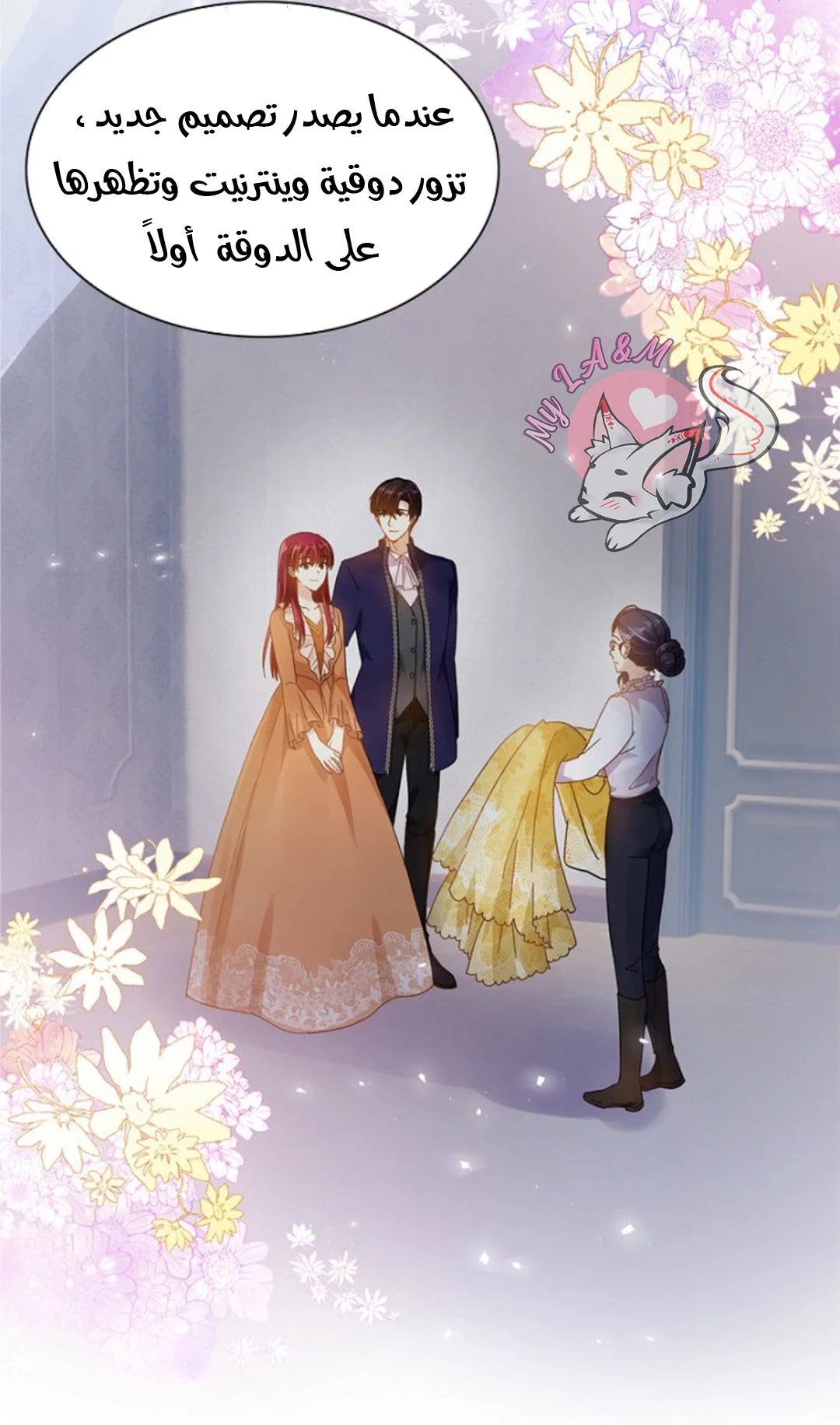 Read The Evil Girl Will Change AR Manga Online