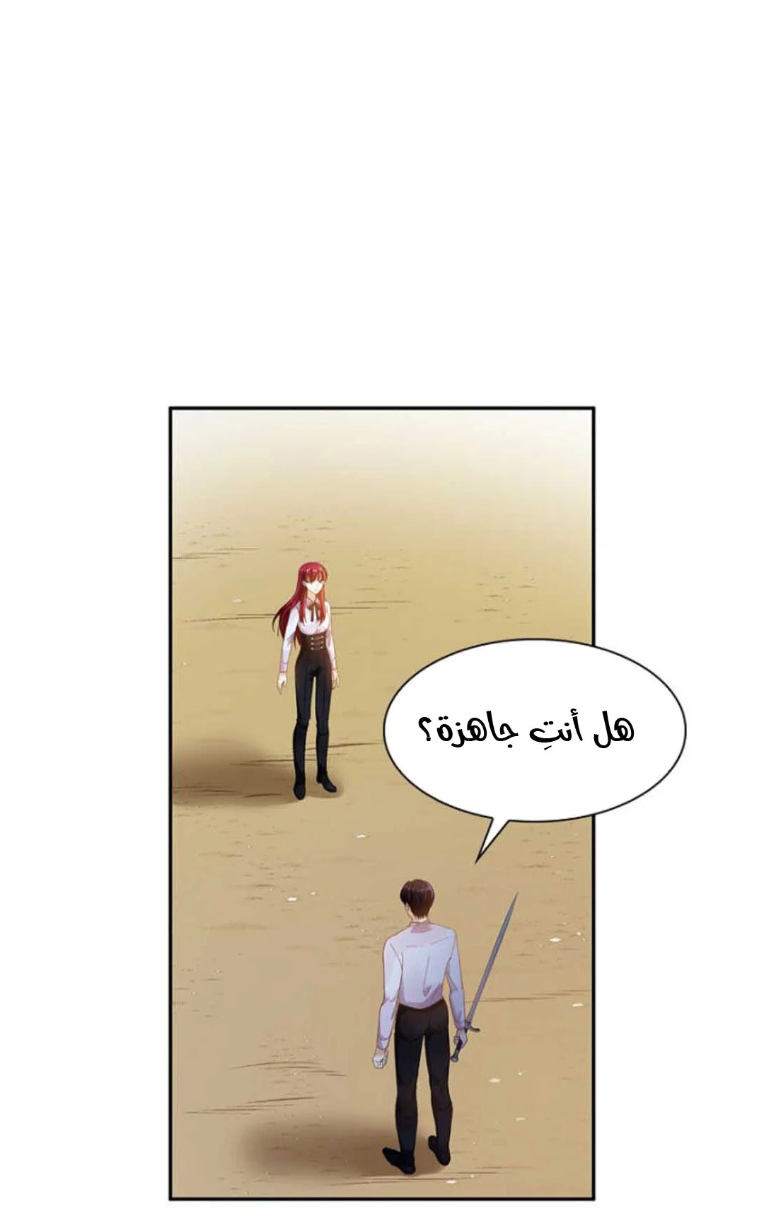 Read The Evil Girl Will Change AR Manga Online