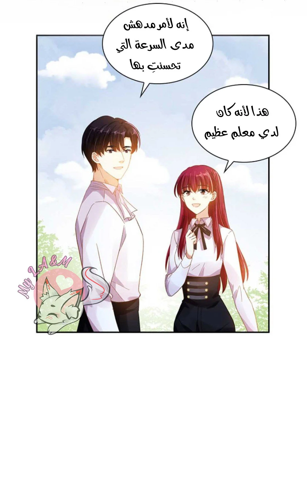 Read The Evil Girl Will Change AR Manga Online