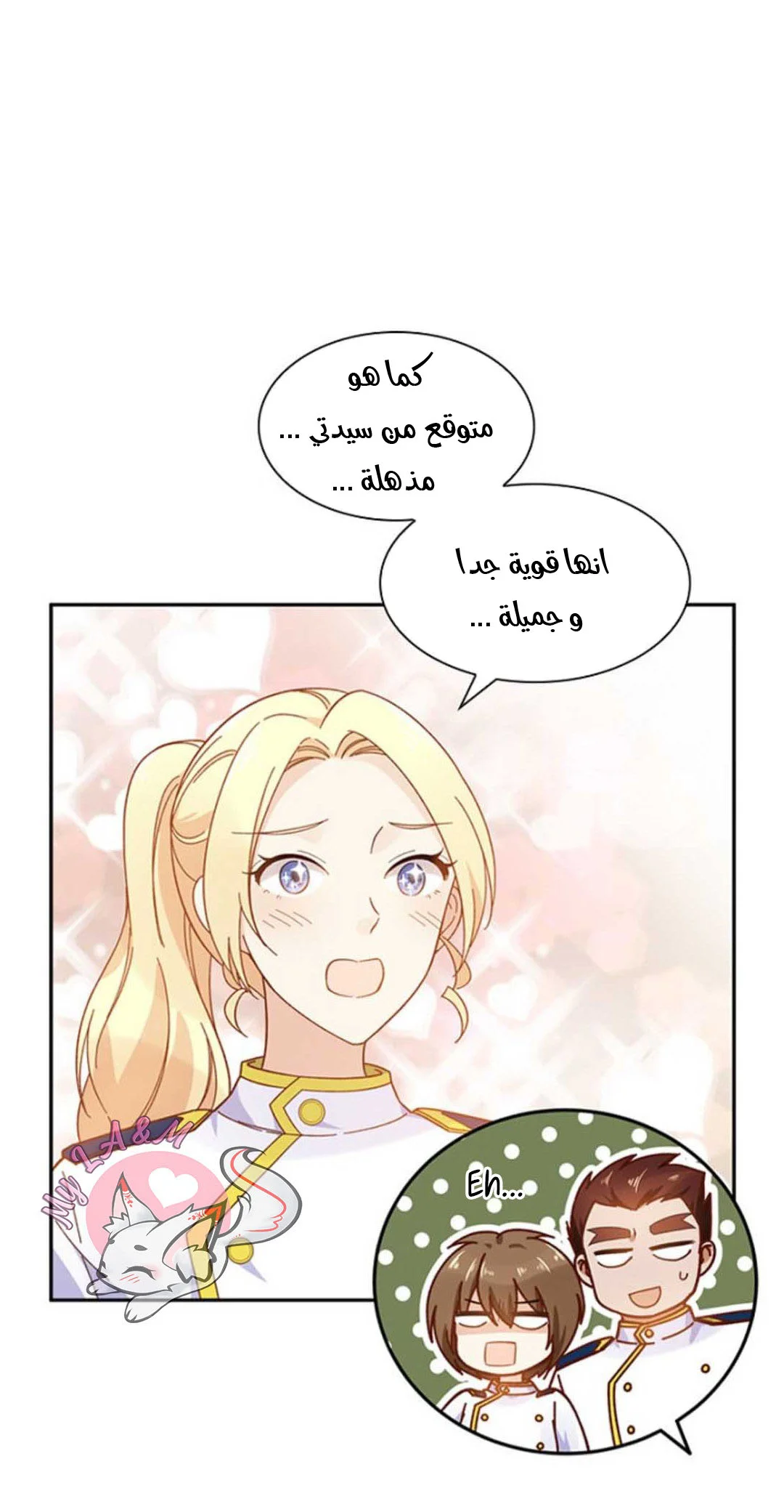 Read The Evil Girl Will Change AR Manga Online