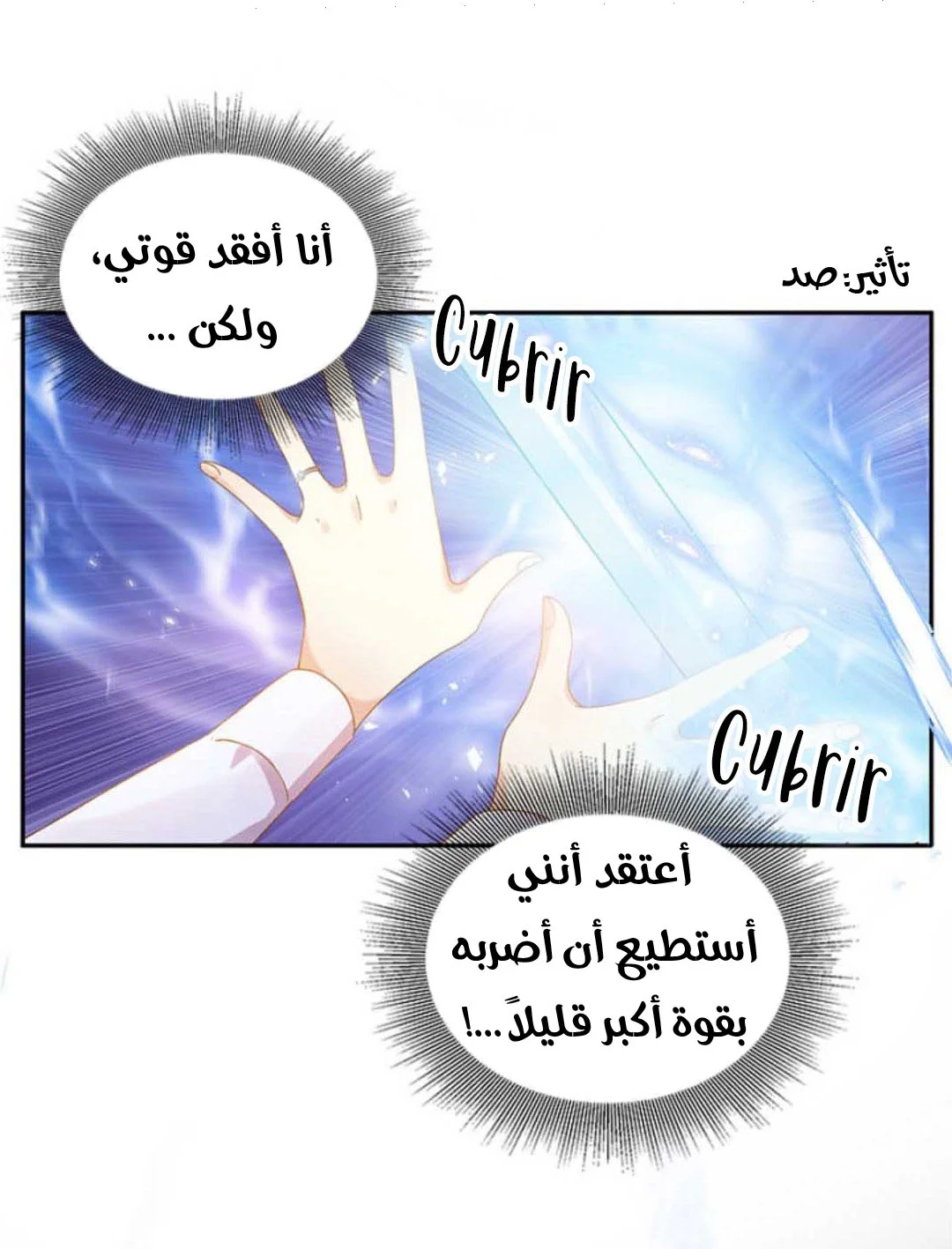 Read The Evil Girl Will Change AR Manga Online