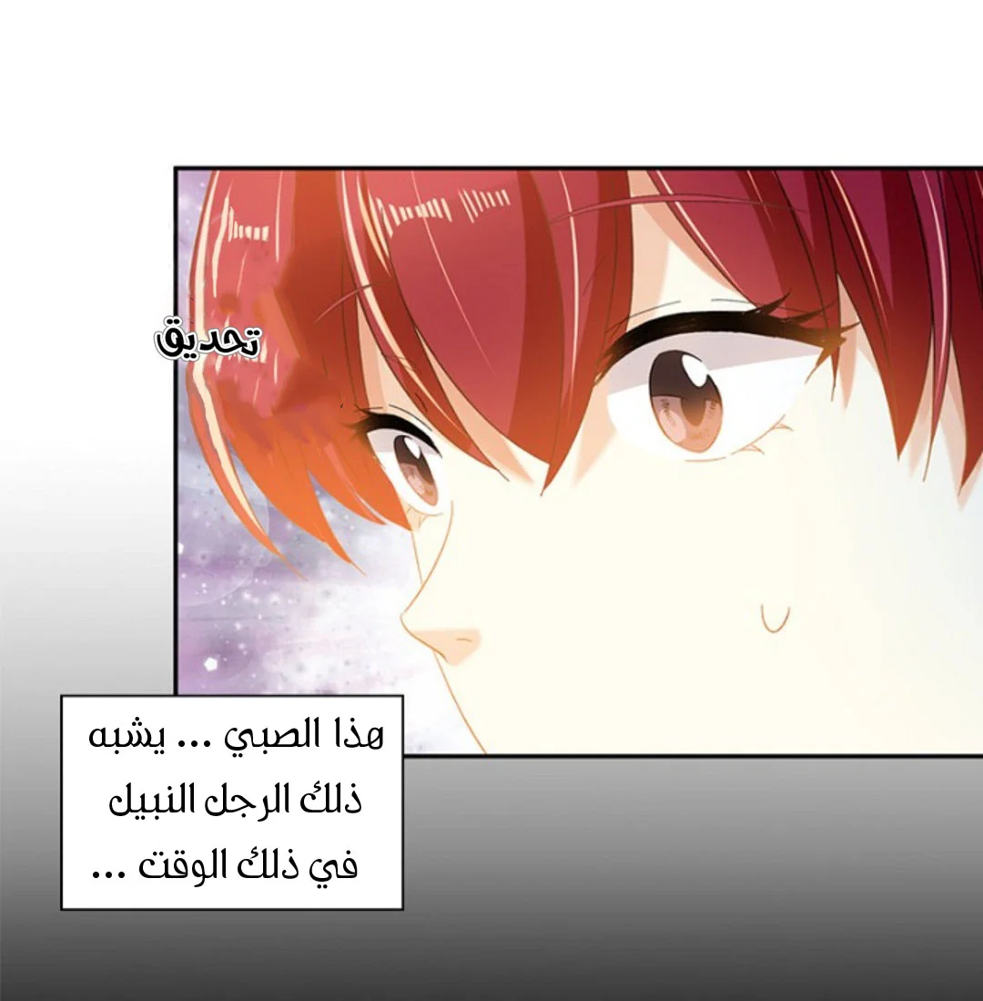 Read The Evil Girl Will Change AR Manga Online