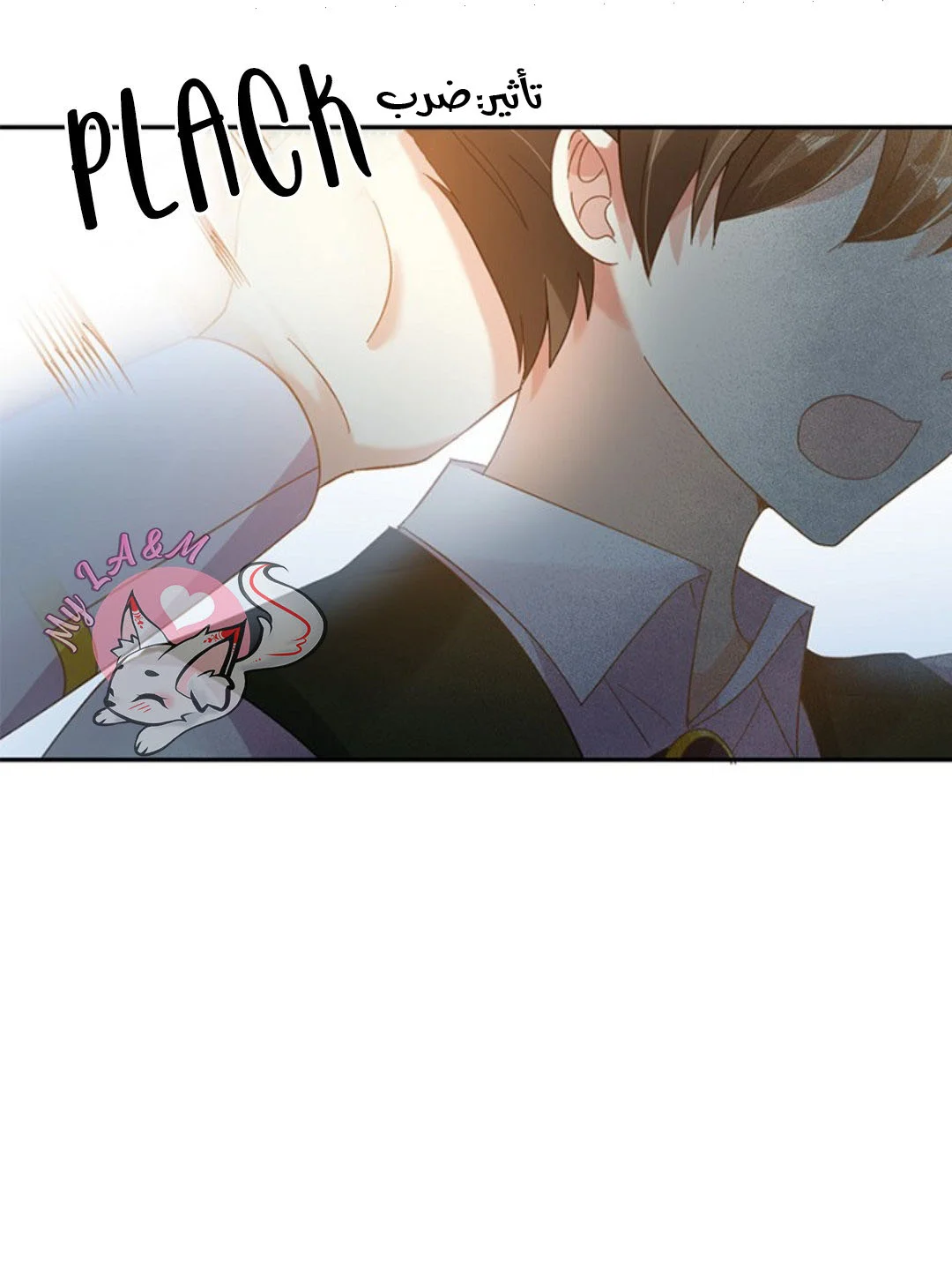 Read The Evil Girl Will Change AR Manga Online