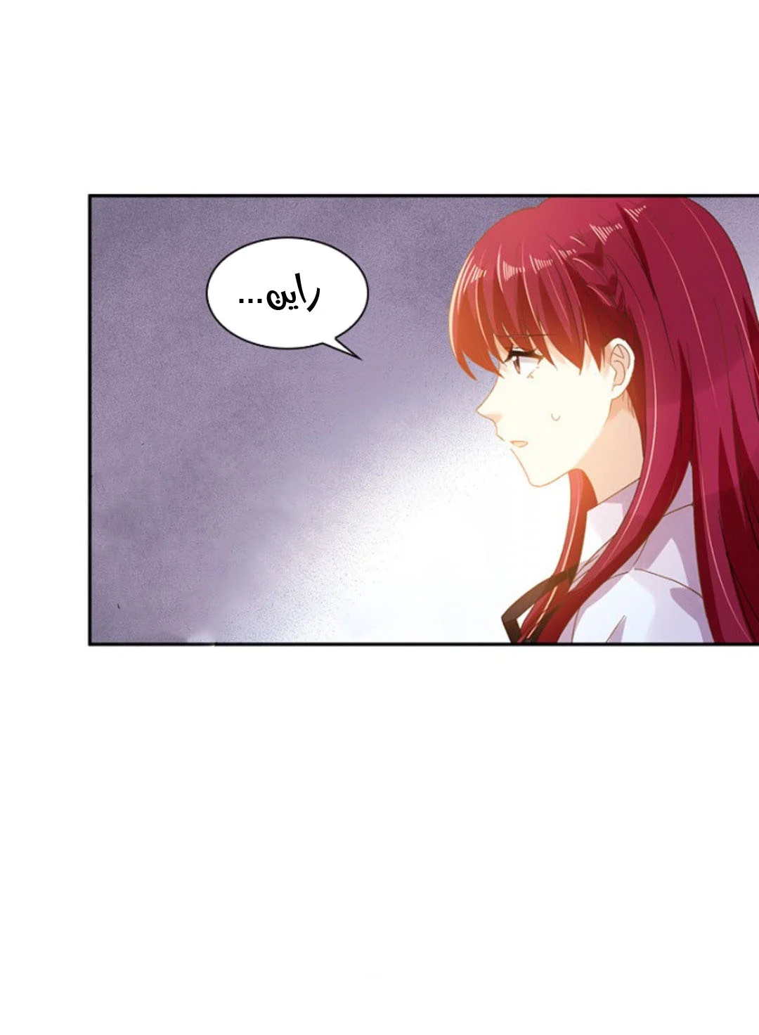 Read The Evil Girl Will Change AR Manga Online
