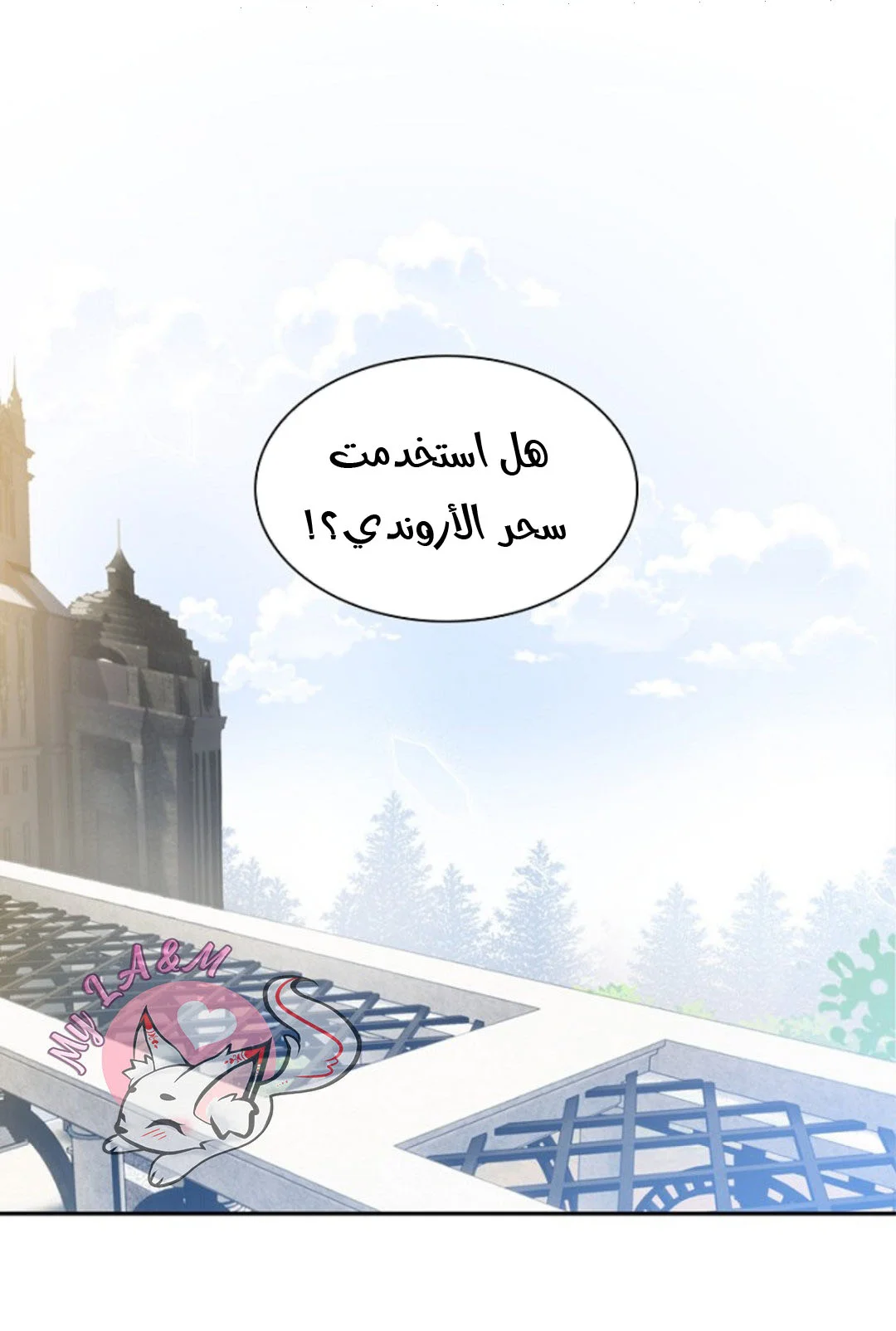 Read The Evil Girl Will Change AR Manga Online