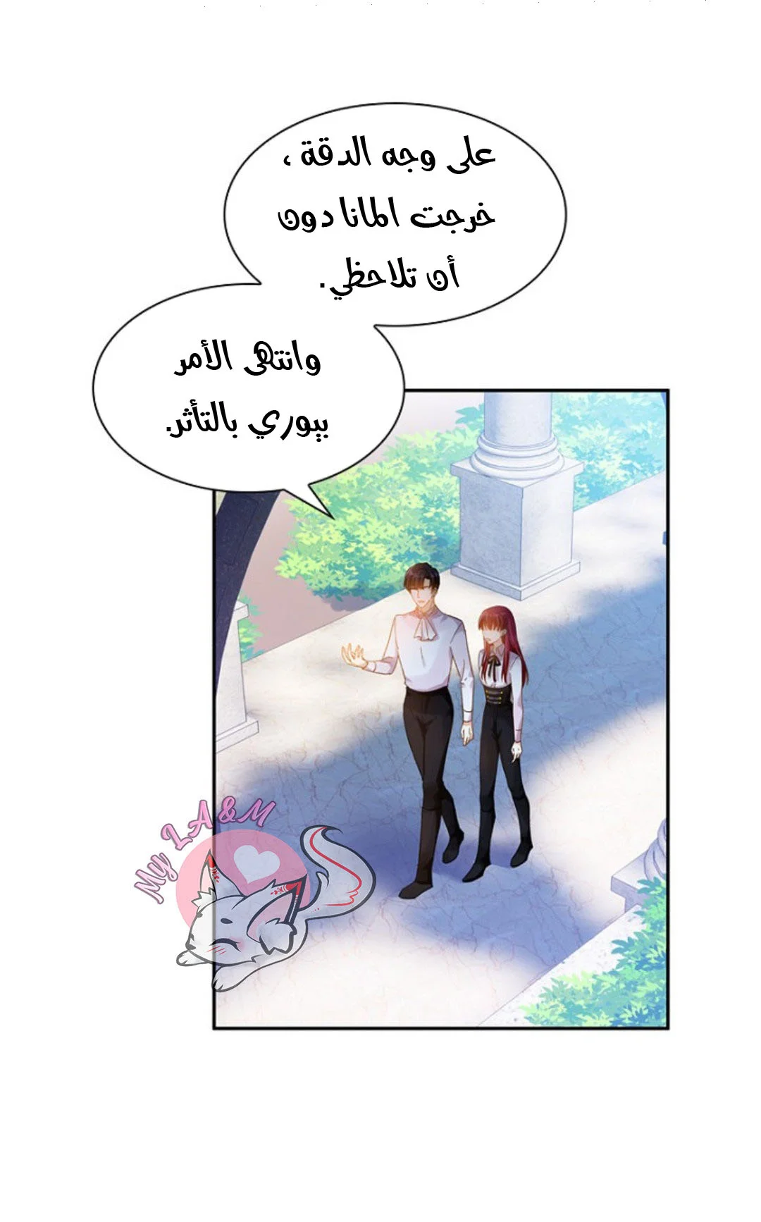 Read The Evil Girl Will Change AR Manga Online