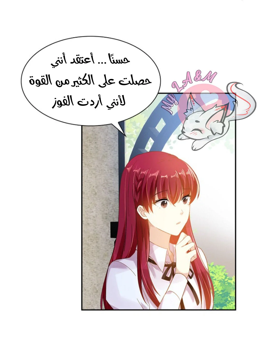 Read The Evil Girl Will Change AR Manga Online
