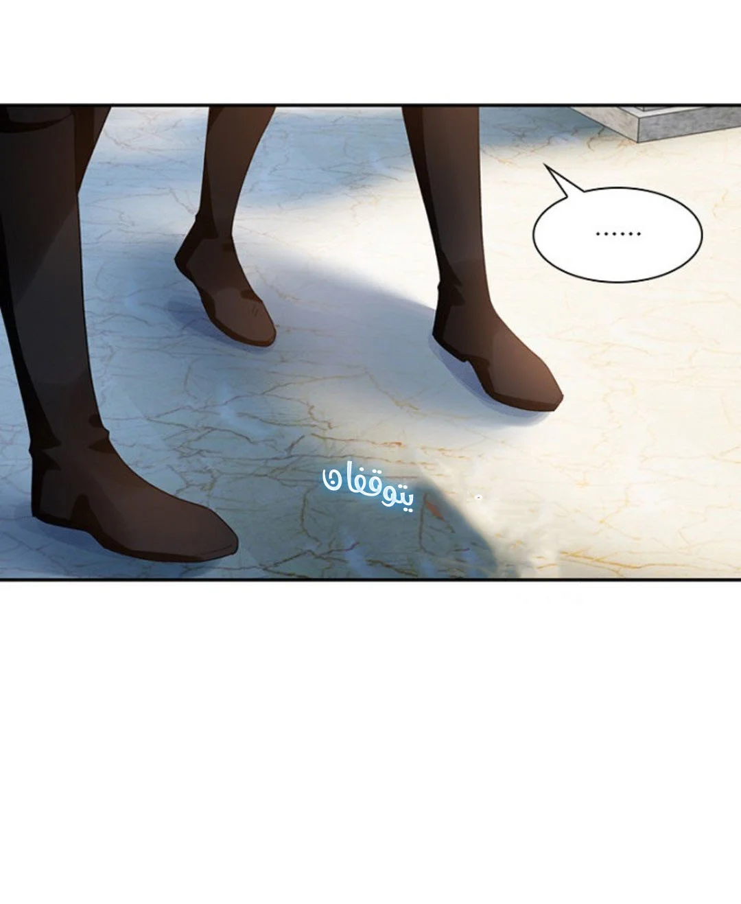 Read The Evil Girl Will Change AR Manga Online