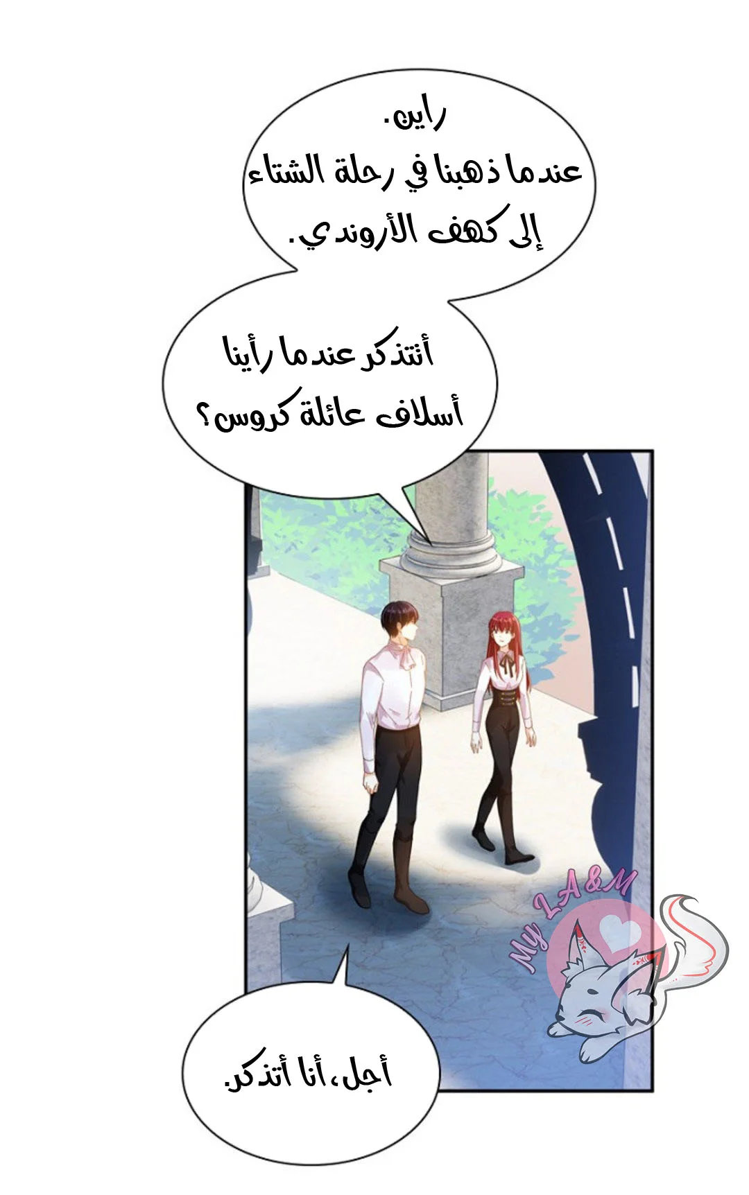 Read The Evil Girl Will Change AR Manga Online