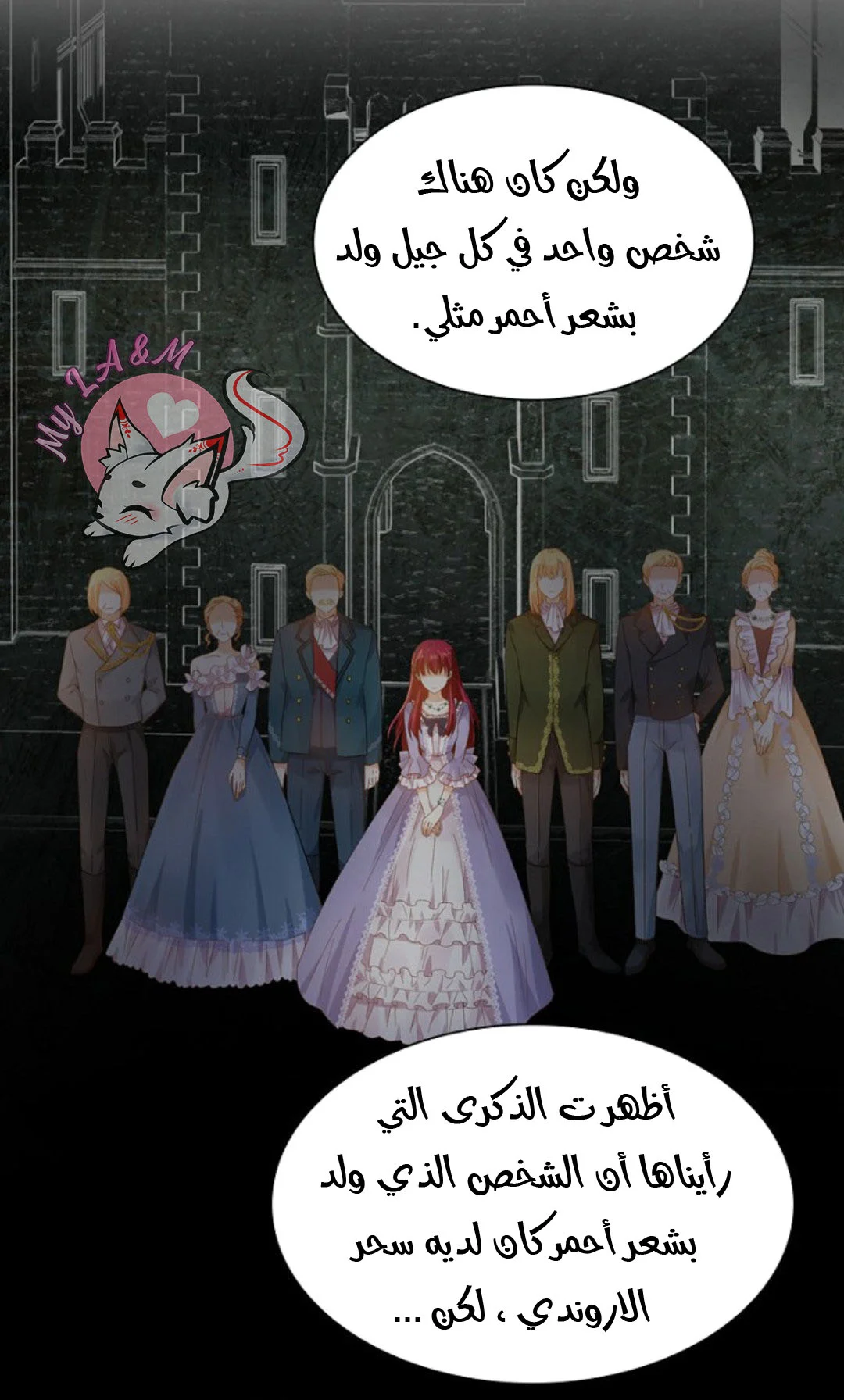 Read The Evil Girl Will Change AR Manga Online