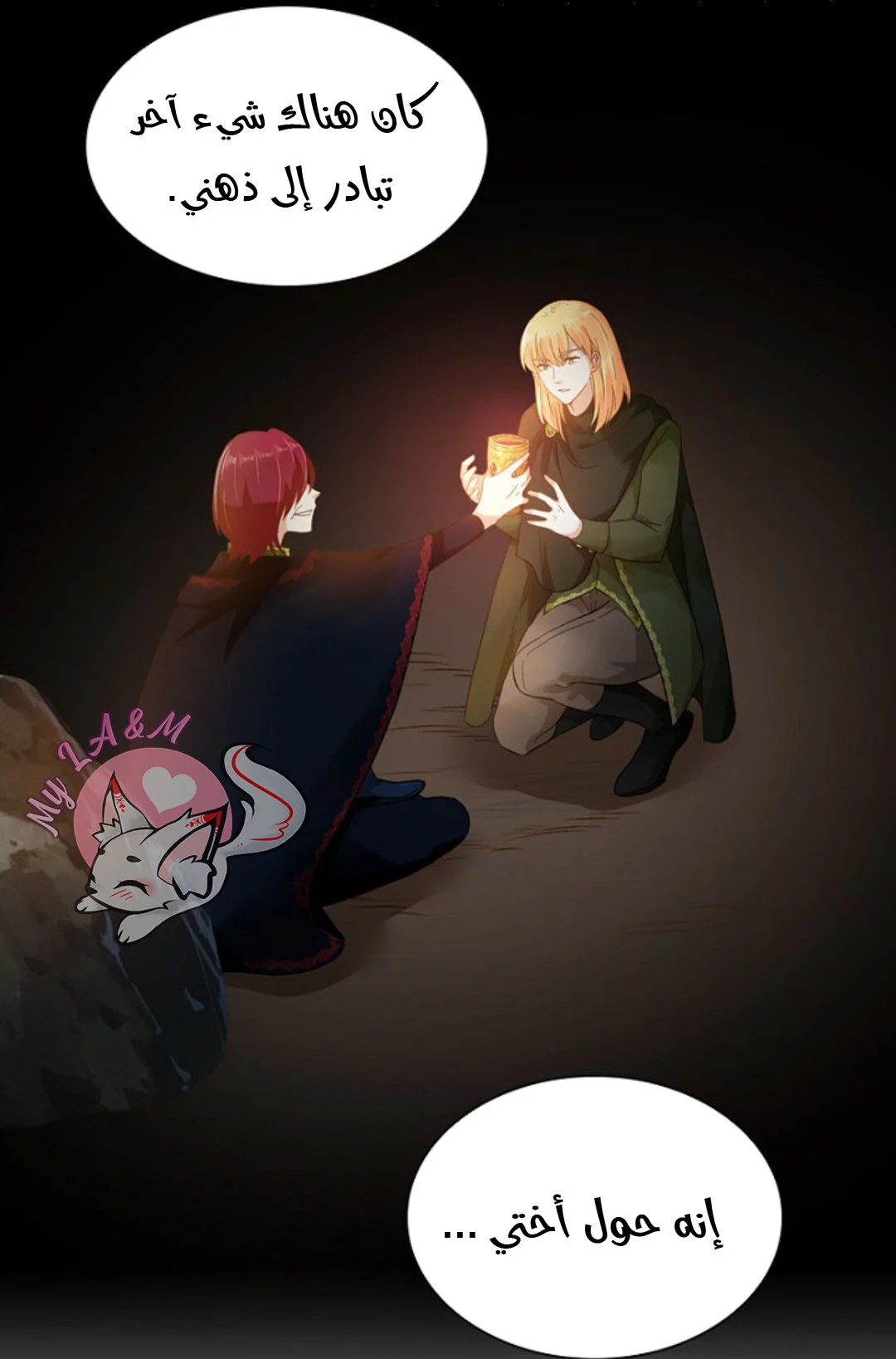 Read The Evil Girl Will Change AR Manga Online