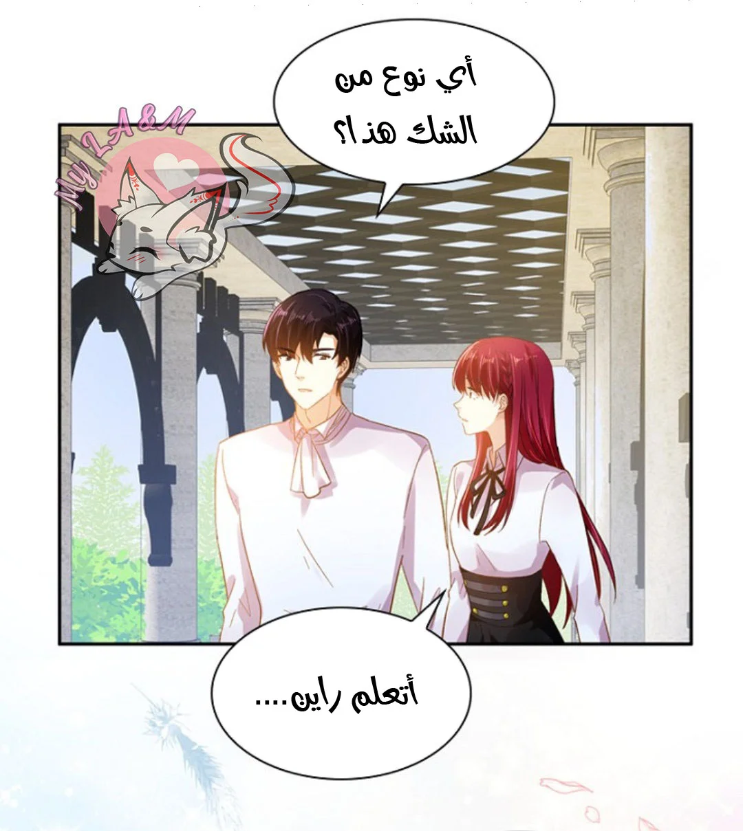 Read The Evil Girl Will Change AR Manga Online
