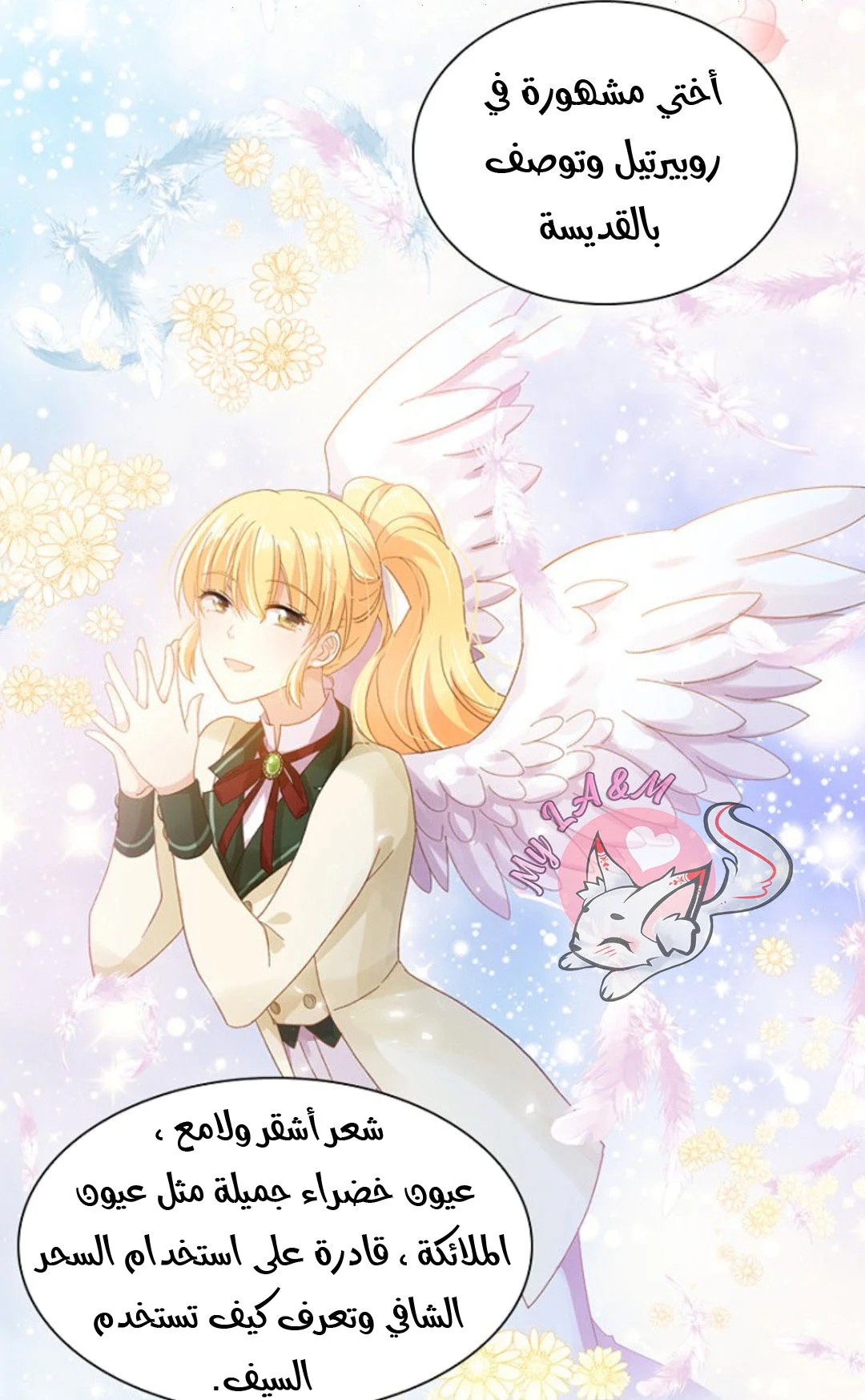 Read The Evil Girl Will Change AR Manga Online