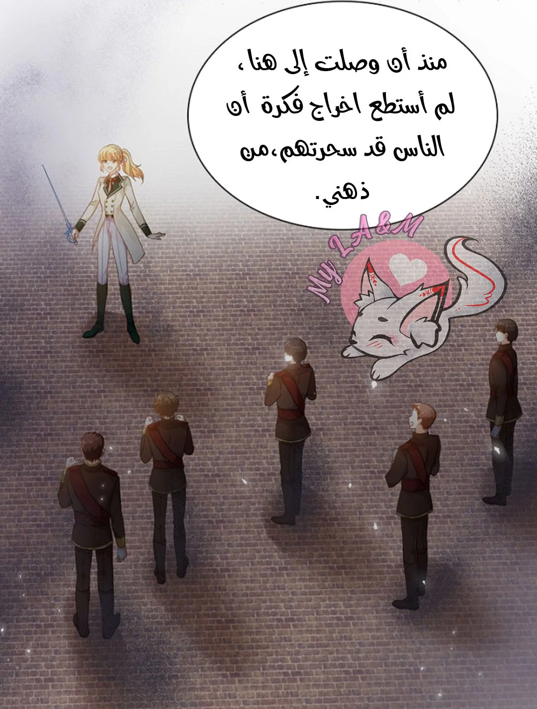 Read The Evil Girl Will Change AR Manga Online