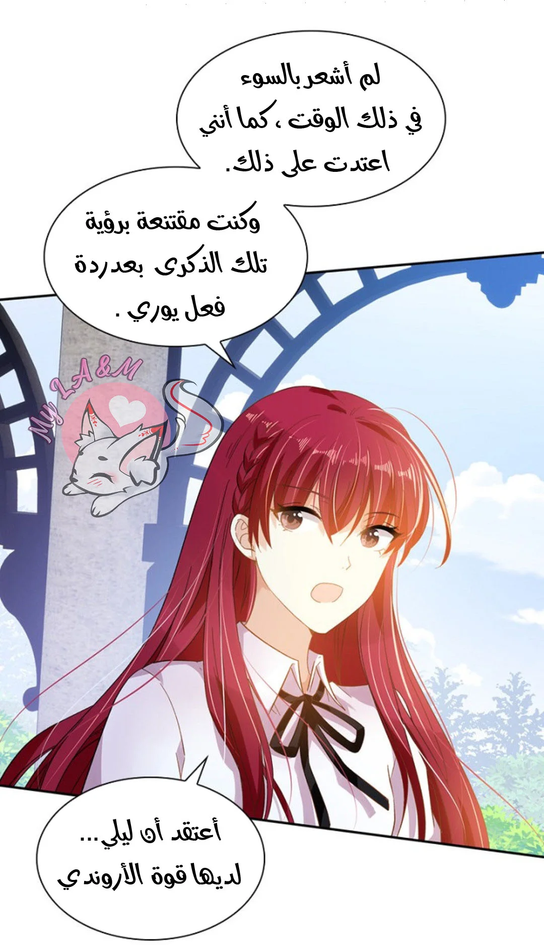 Read The Evil Girl Will Change AR Manga Online