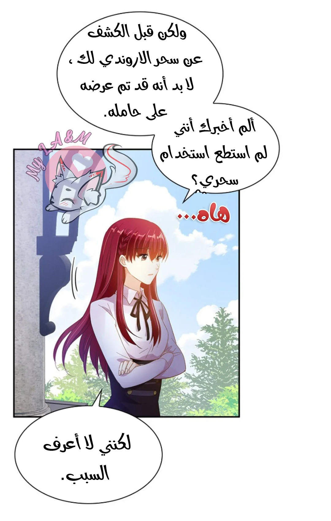 Read The Evil Girl Will Change AR Manga Online
