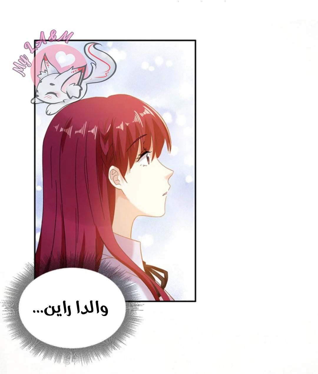 Read The Evil Girl Will Change AR Manga Online