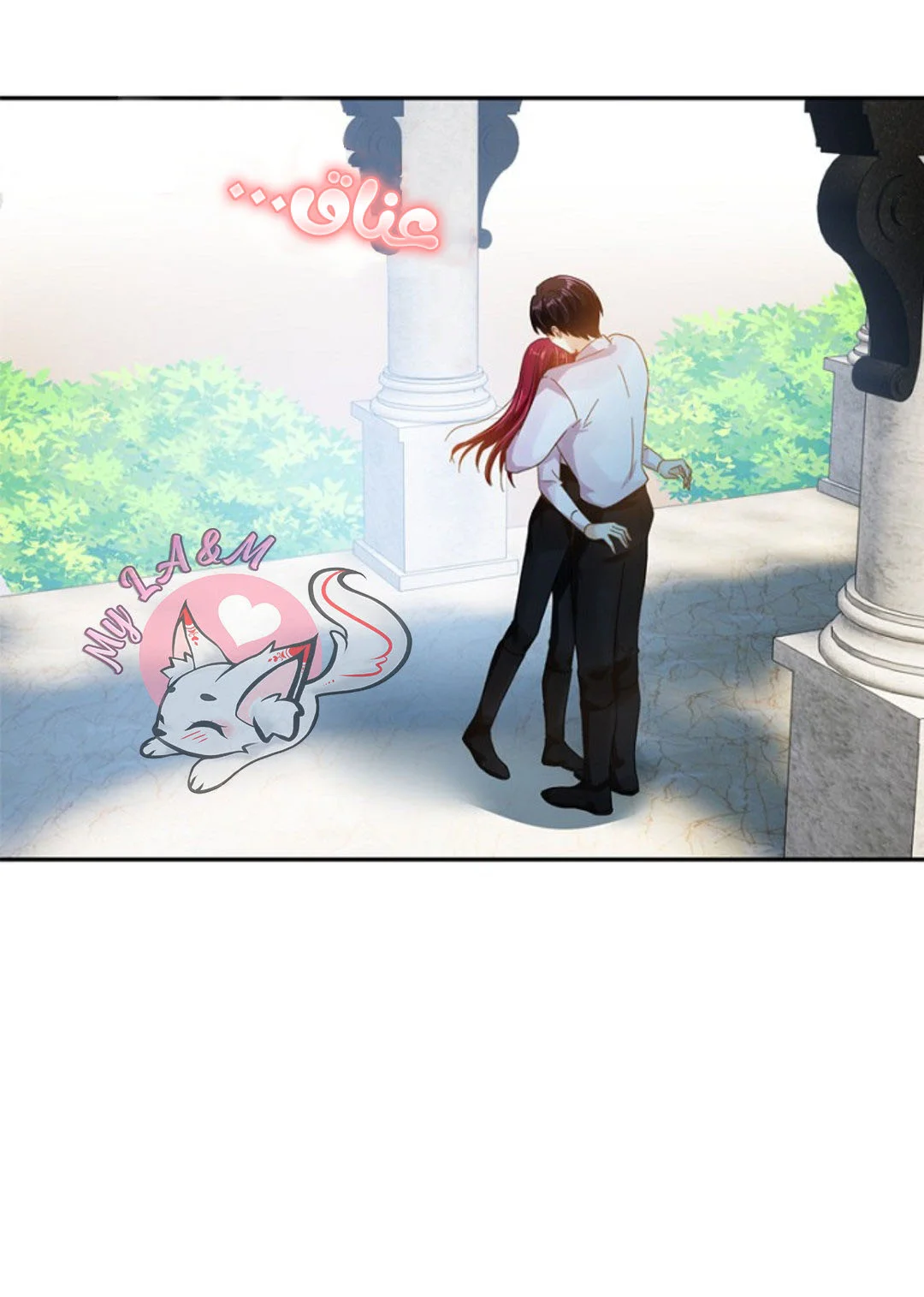 Read The Evil Girl Will Change AR Manga Online