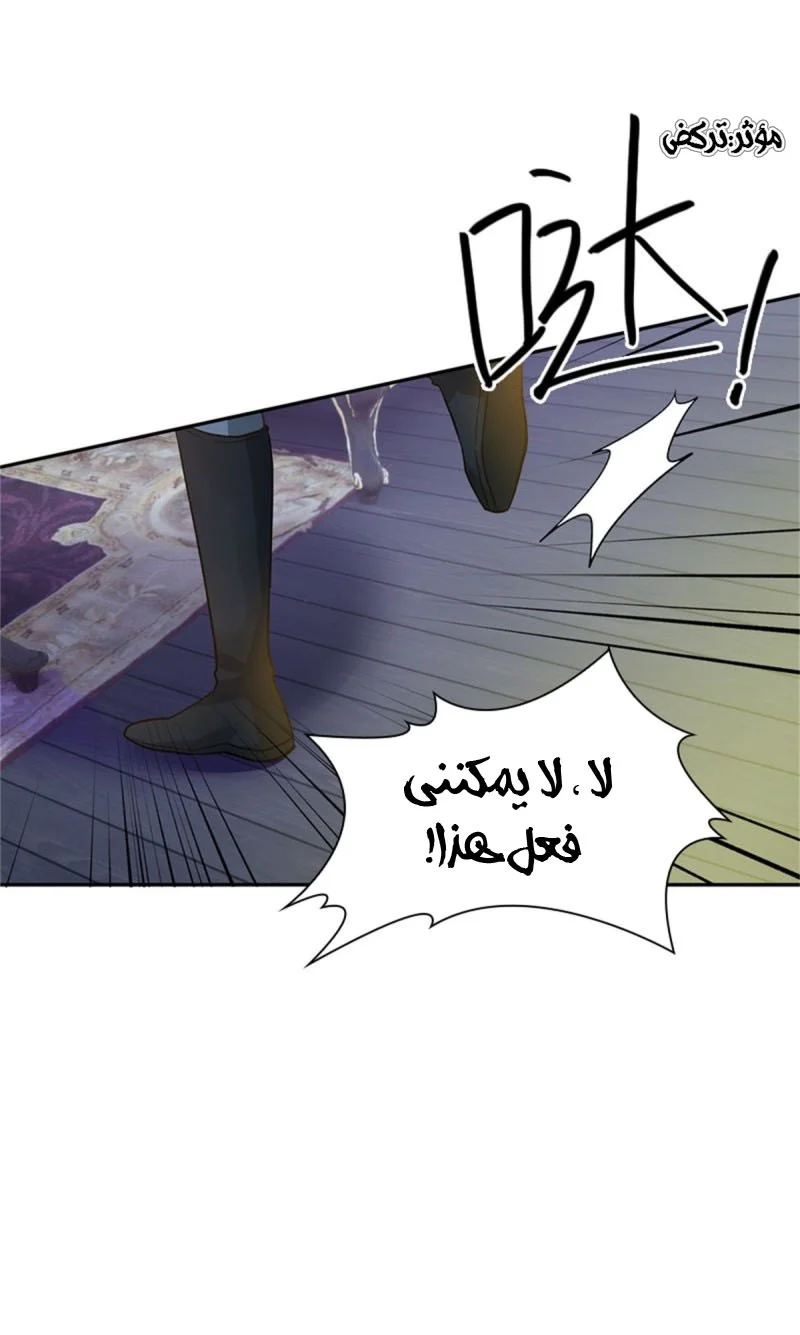 Read The Evil Girl Will Change AR Manga Online