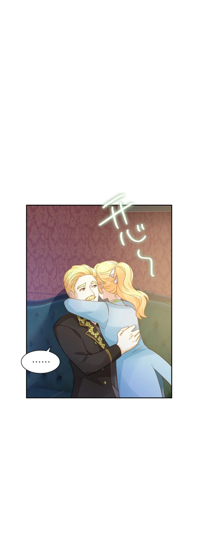 Read The Evil Girl Will Change AR Manga Online