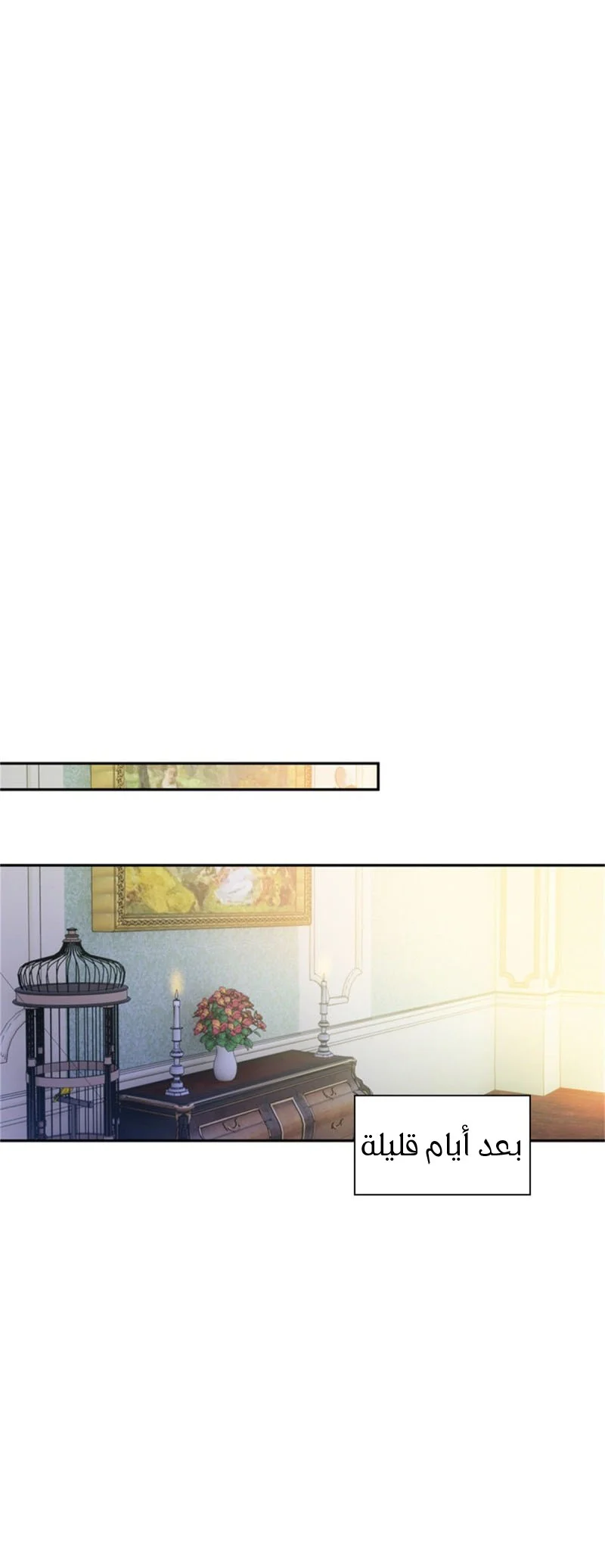 Read The Evil Girl Will Change AR Manga Online