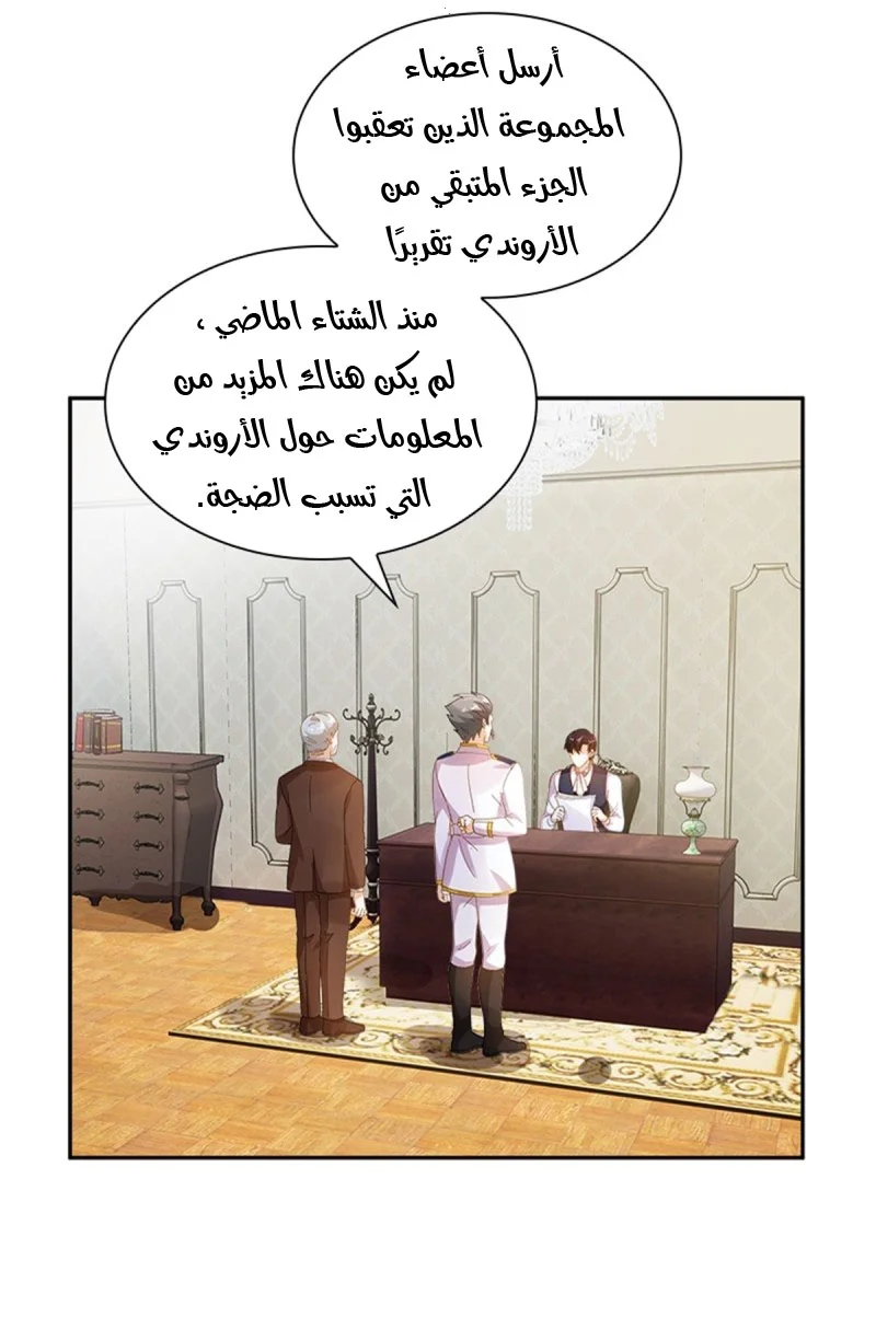 Read The Evil Girl Will Change AR Manga Online