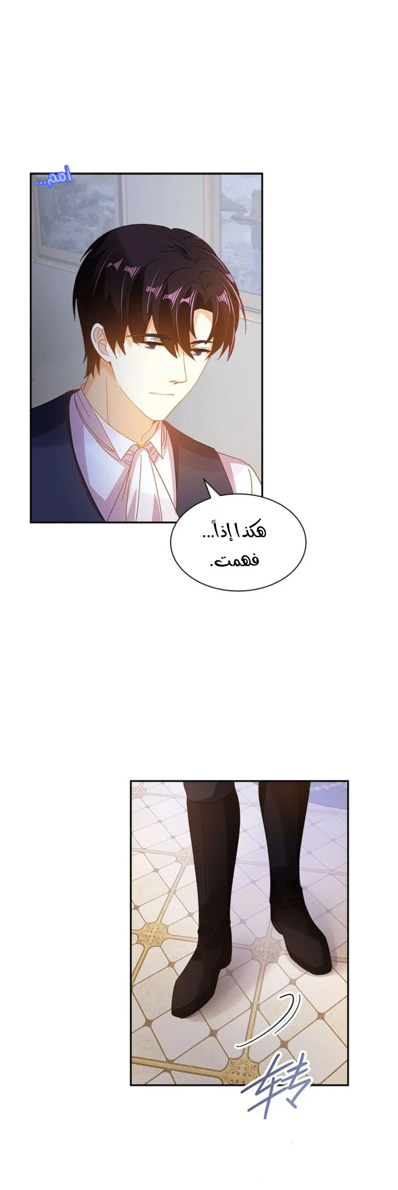 Read The Evil Girl Will Change AR Manga Online