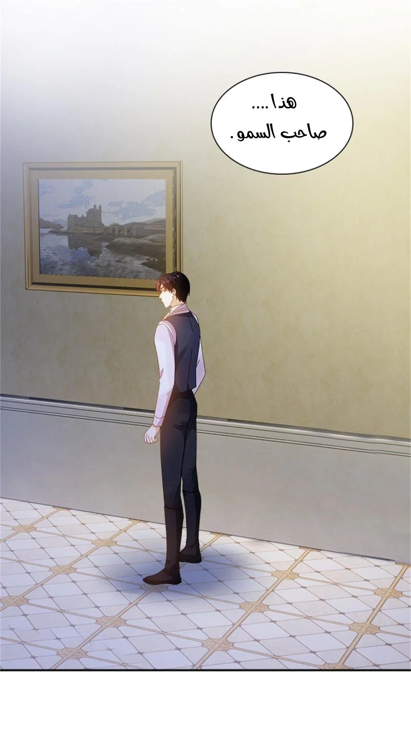 Read The Evil Girl Will Change AR Manga Online