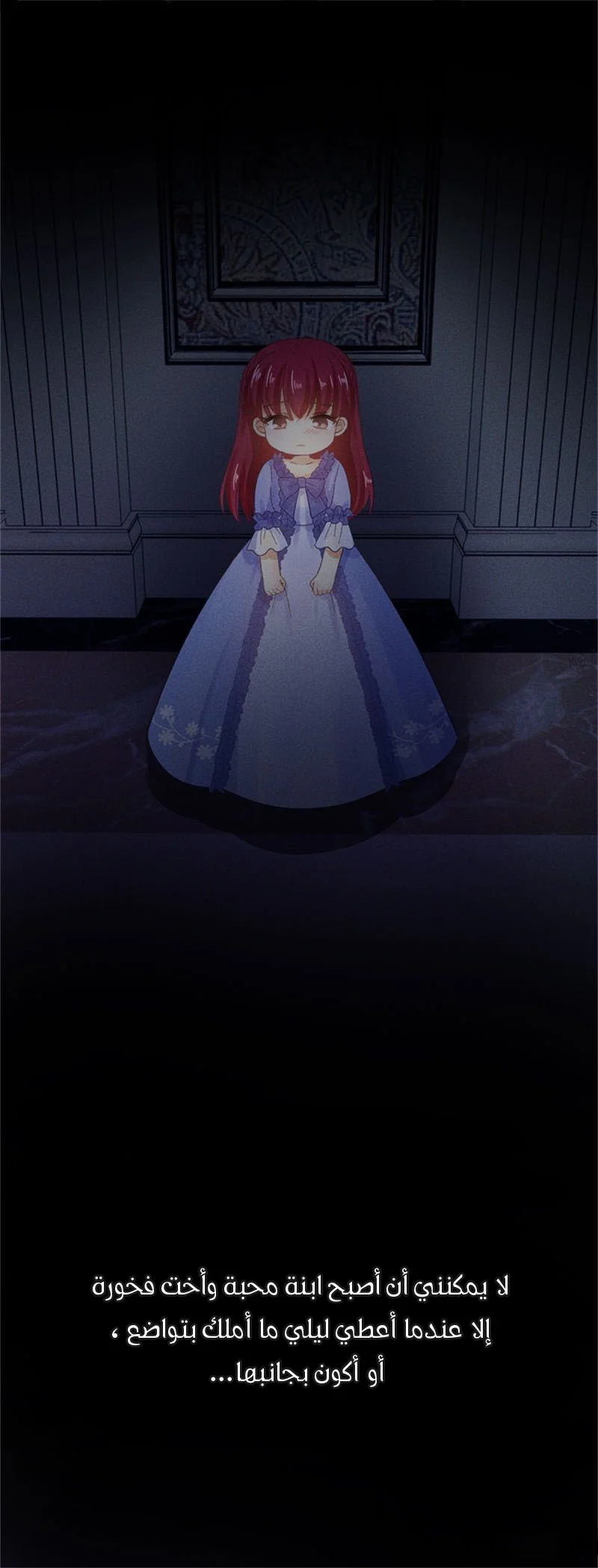 Read The Evil Girl Will Change AR Manga Online