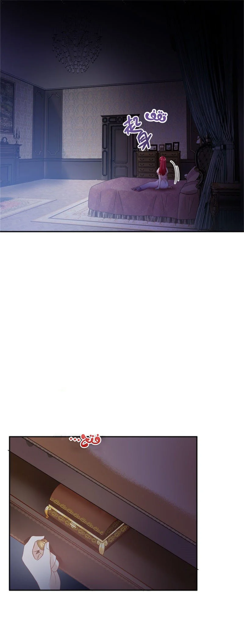 Read The Evil Girl Will Change AR Manga Online