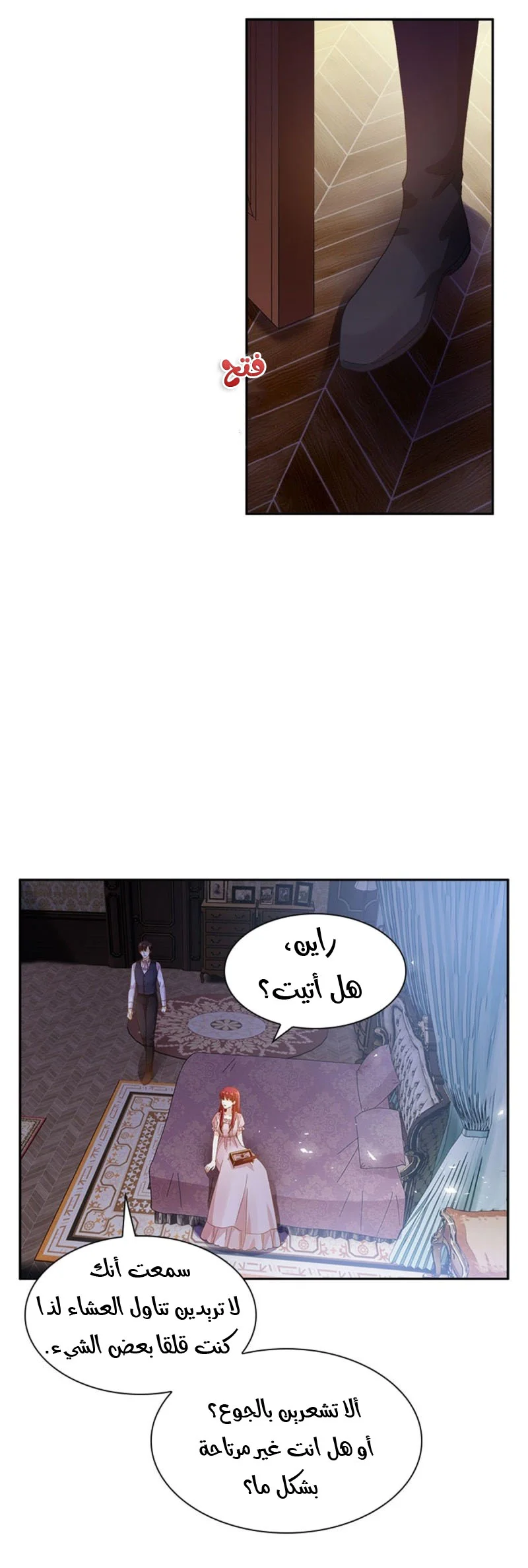 Read The Evil Girl Will Change AR Manga Online