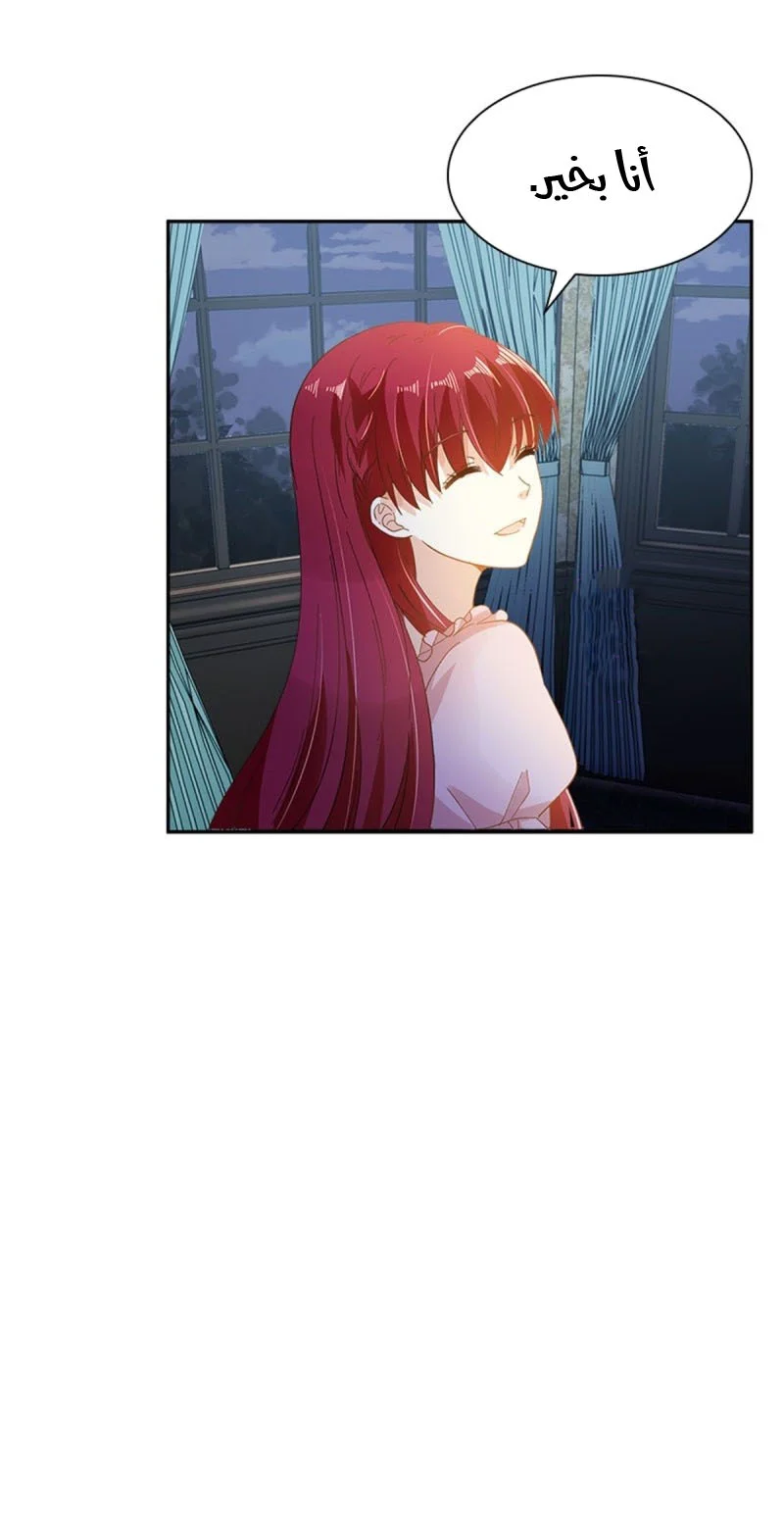 Read The Evil Girl Will Change AR Manga Online