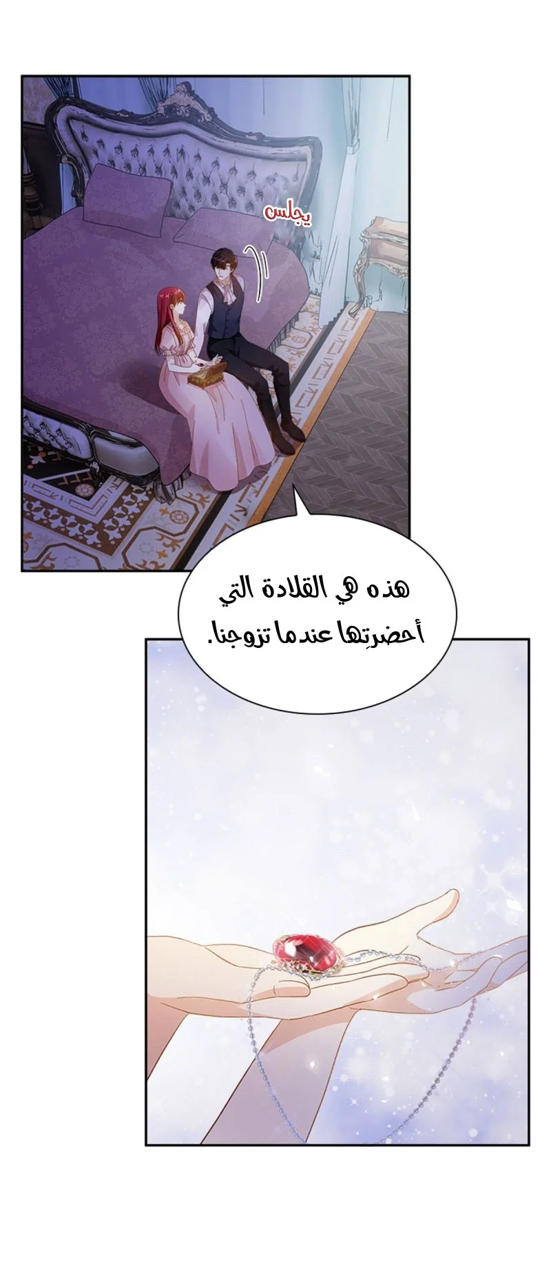 Read The Evil Girl Will Change AR Manga Online