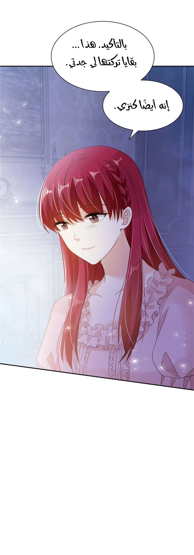 Read The Evil Girl Will Change AR Manga Online