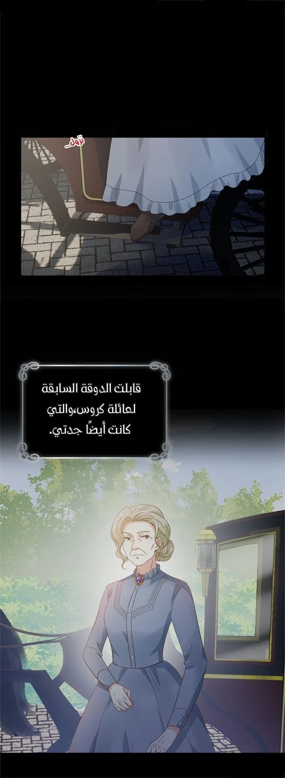 Read The Evil Girl Will Change AR Manga Online