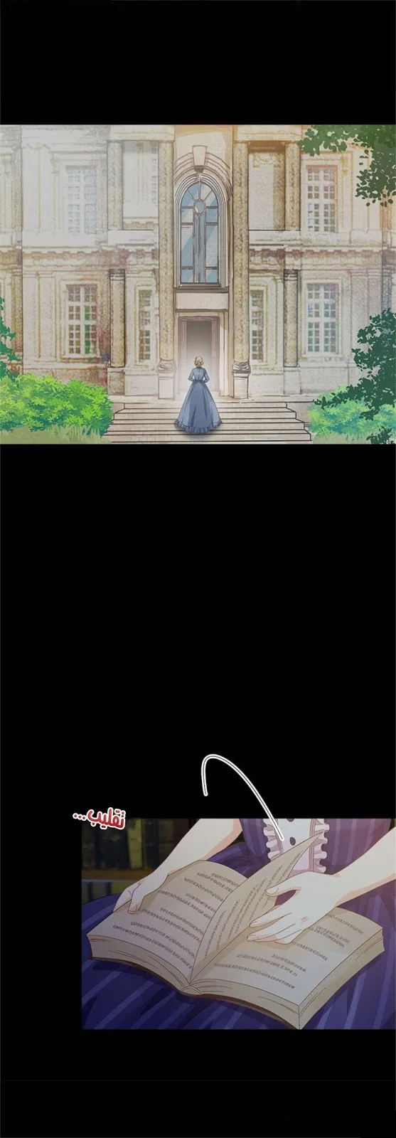 Read The Evil Girl Will Change AR Manga Online