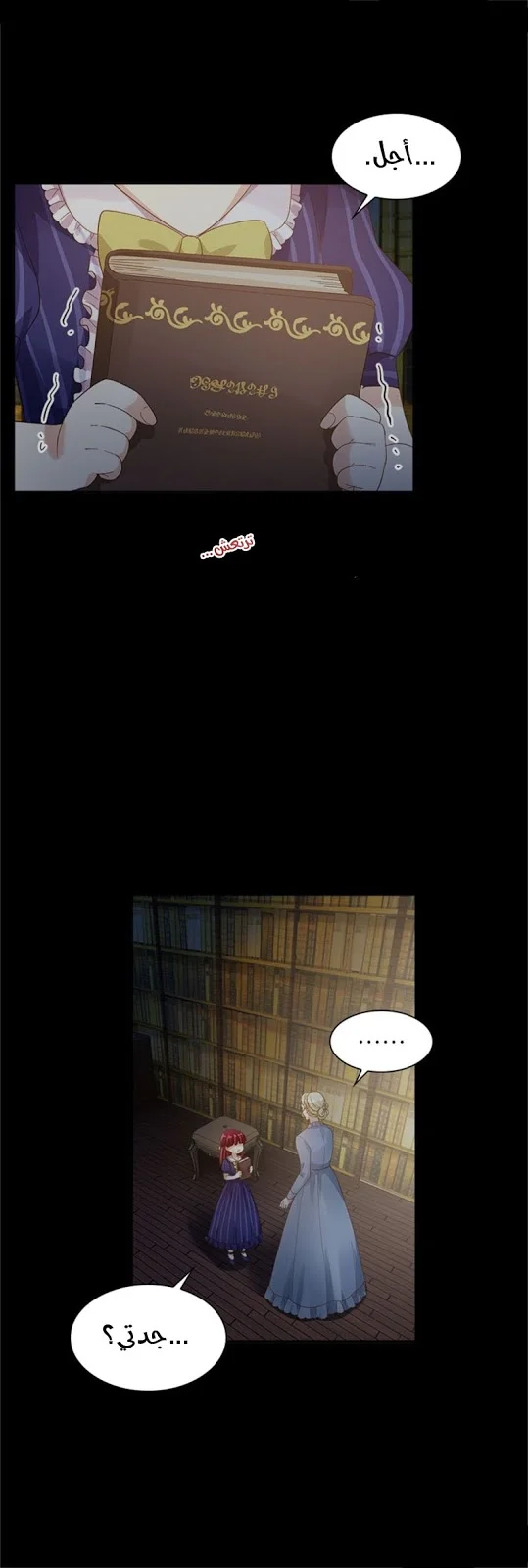 Read The Evil Girl Will Change AR Manga Online