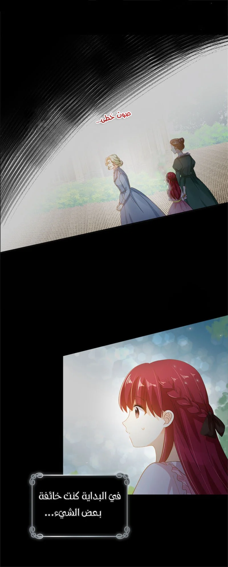 Read The Evil Girl Will Change AR Manga Online