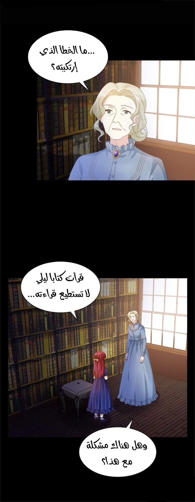 Read The Evil Girl Will Change AR Manga Online